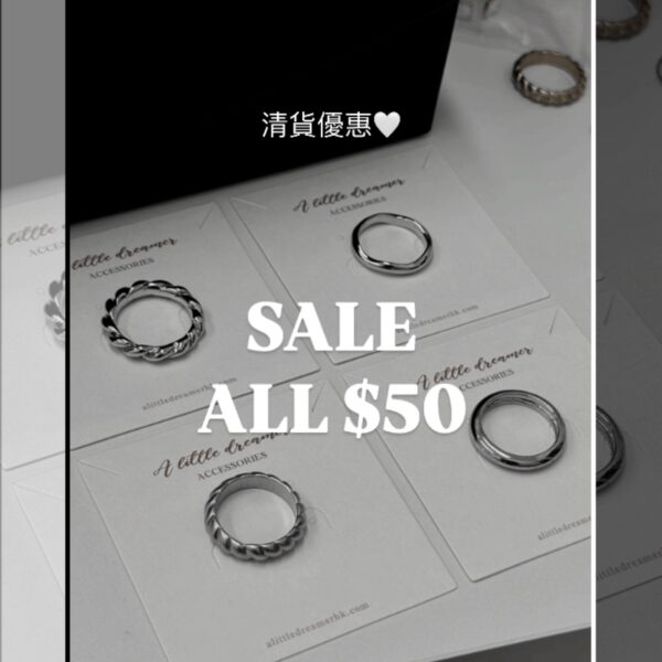 ❤️‍🔥𝐀𝐋𝐋 $50 !! 𝐒𝐀𝐋𝐄 [925純銀/合金/鍍金] 持續更新🏹清貨優惠